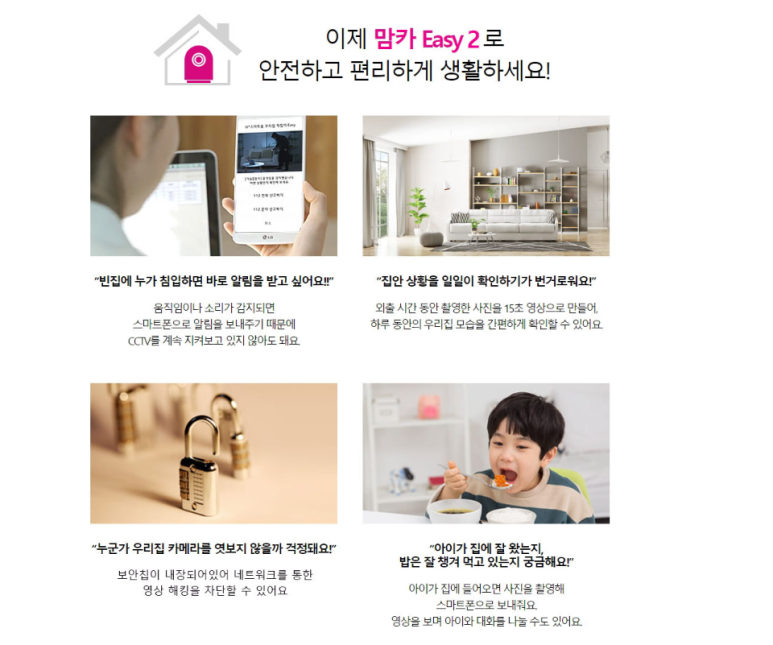 핸드폰마트 이미지
