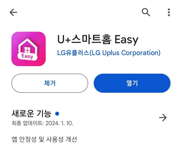 휴대폰마트 이미지