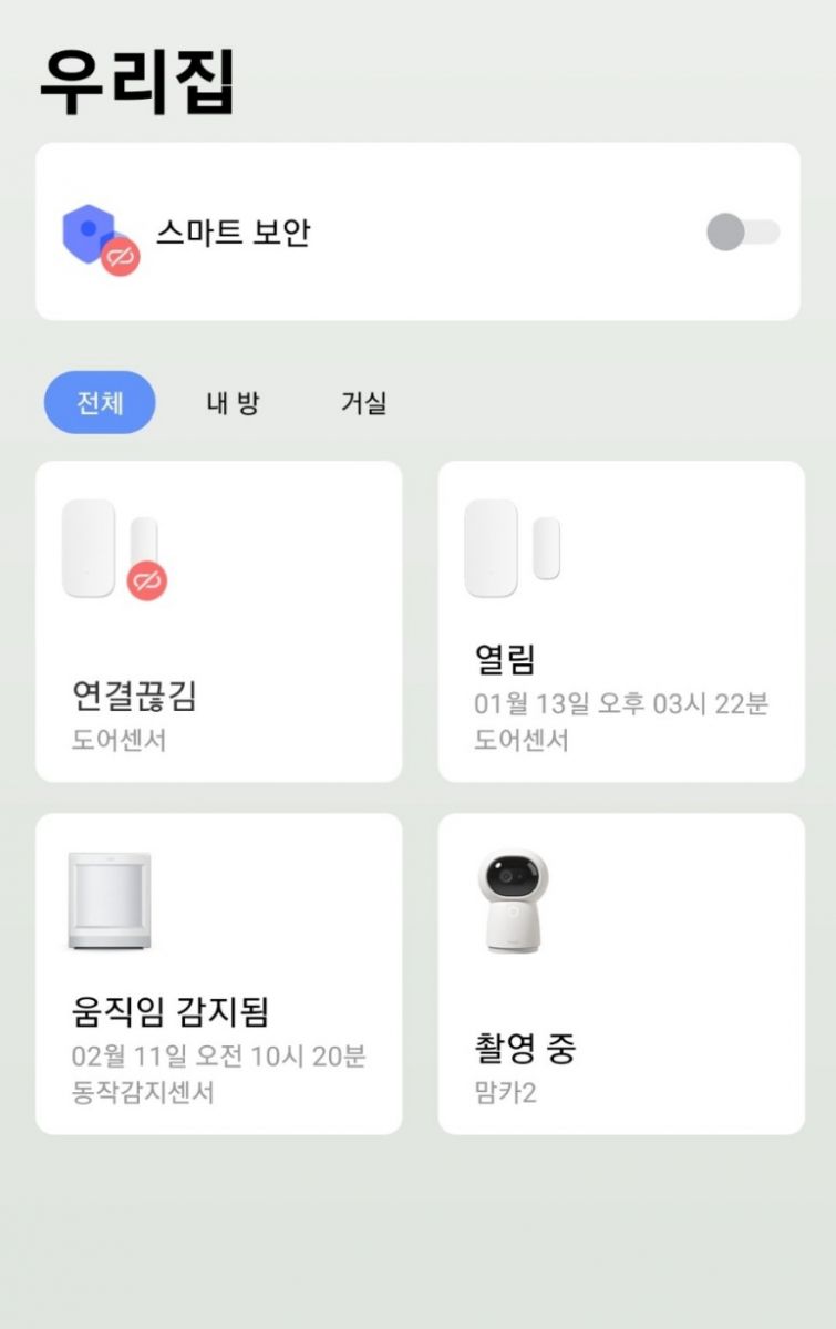 휴대폰마트 이미지