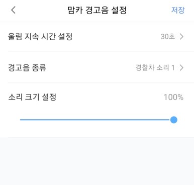 핸드폰마트 이미지