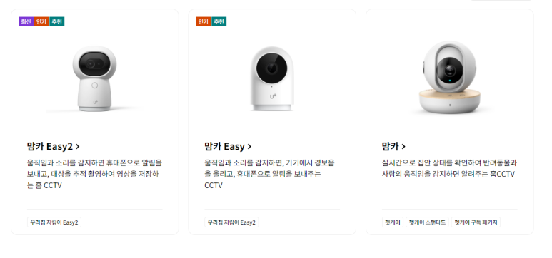 휴대폰마트 이미지